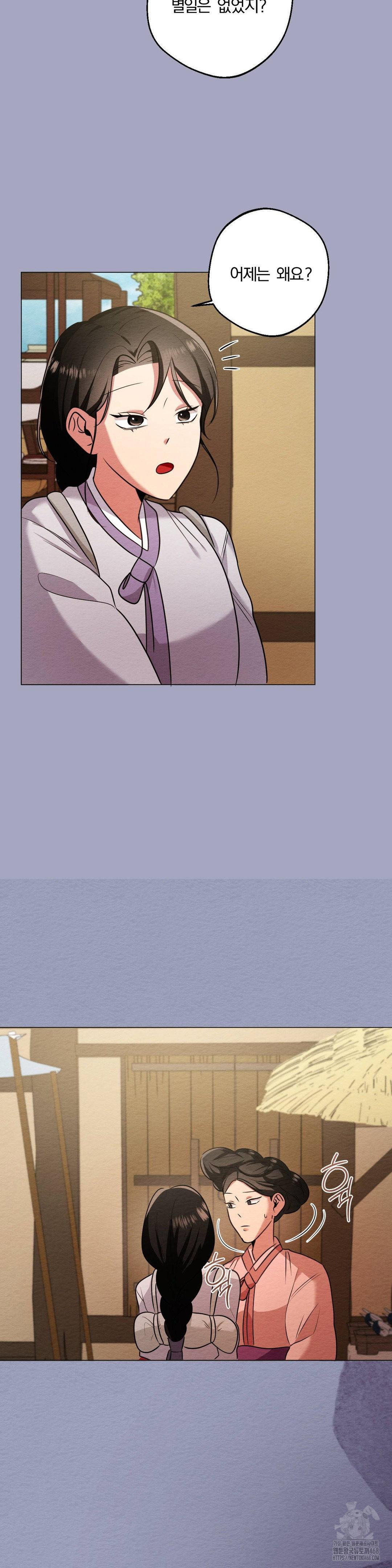 how-to-tame-a-bachelor-ghost-raw-chap-20-5