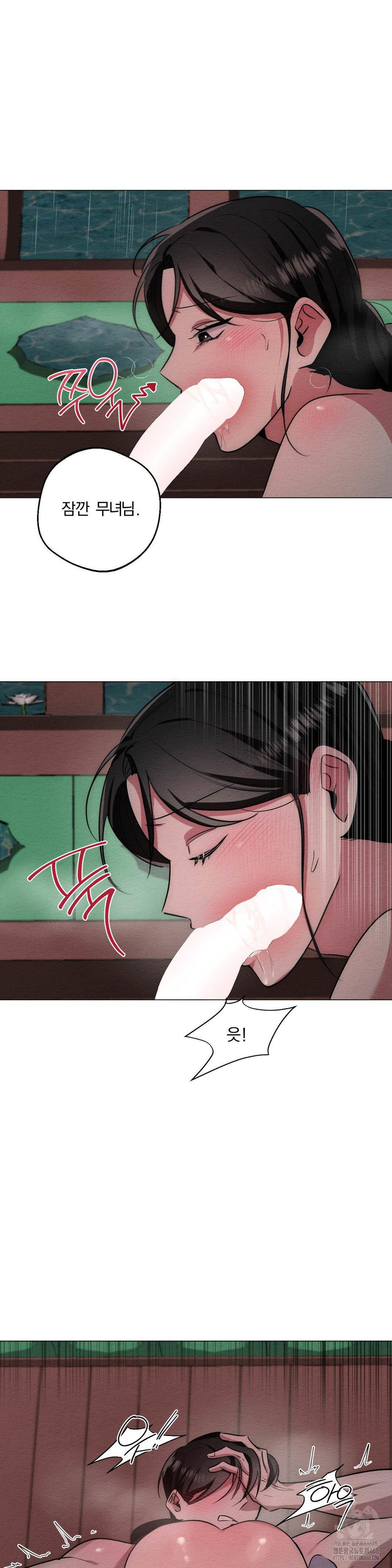 how-to-tame-a-bachelor-ghost-raw-chap-21-14