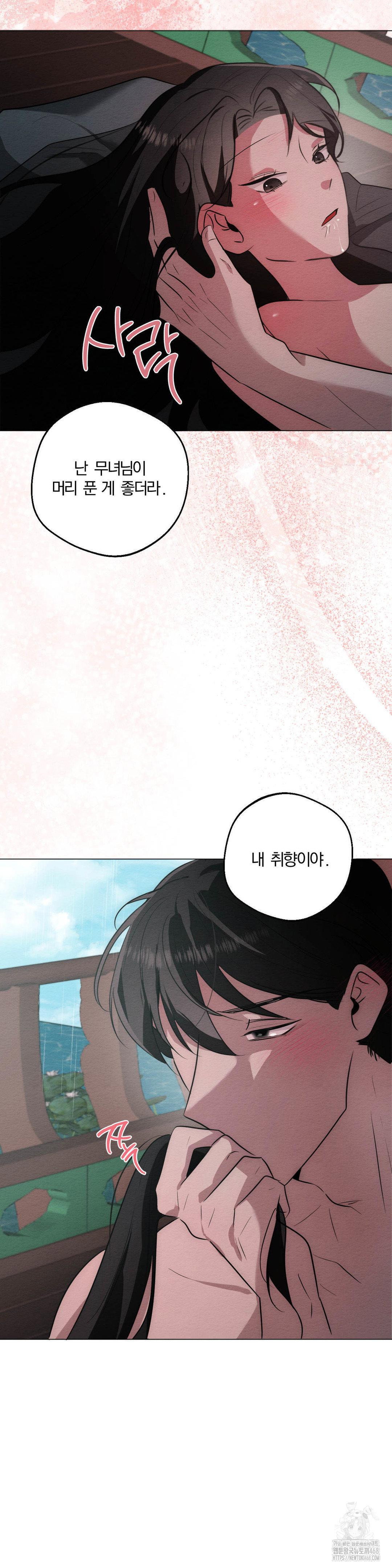 how-to-tame-a-bachelor-ghost-raw-chap-21-28