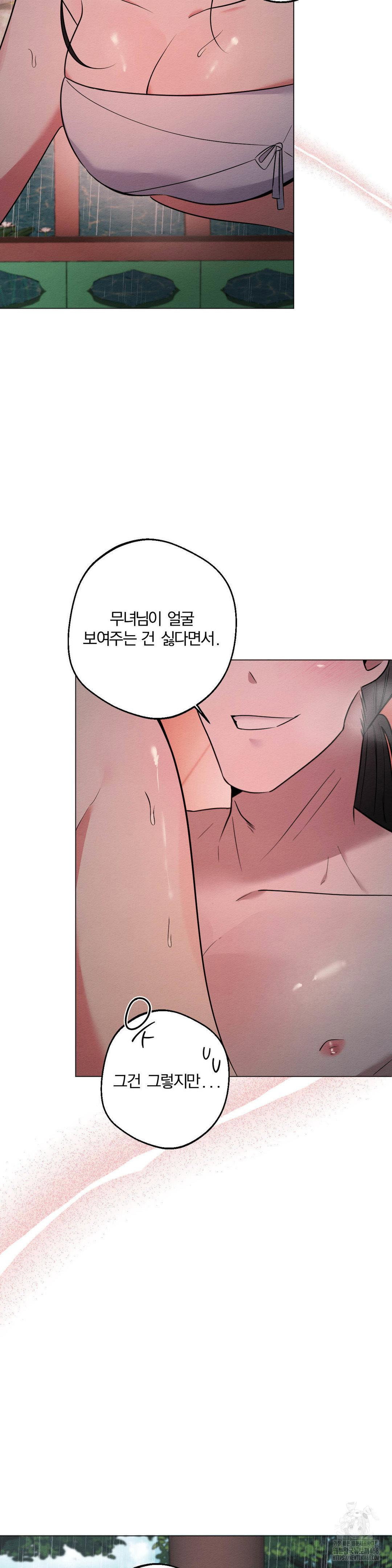 how-to-tame-a-bachelor-ghost-raw-chap-21-2