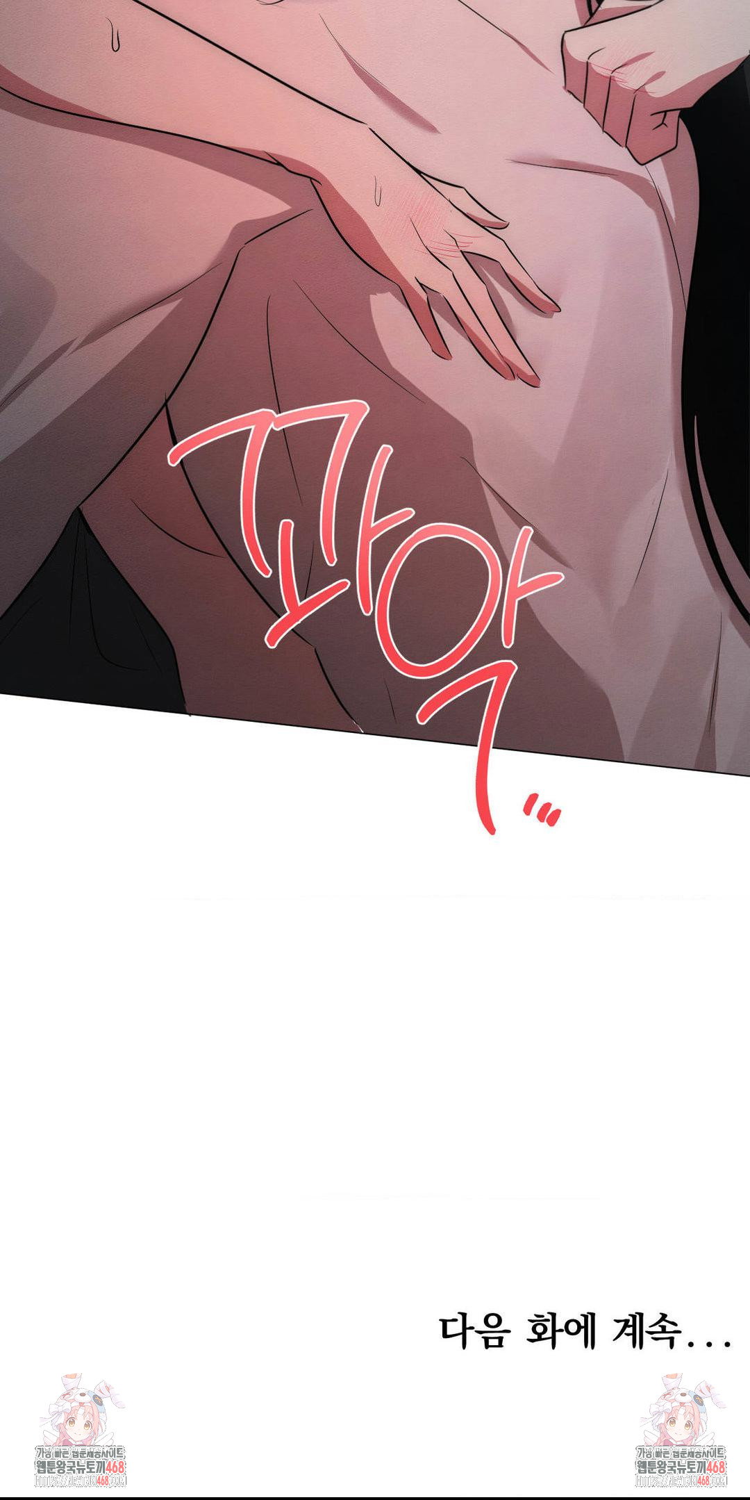 how-to-tame-a-bachelor-ghost-raw-chap-21-33