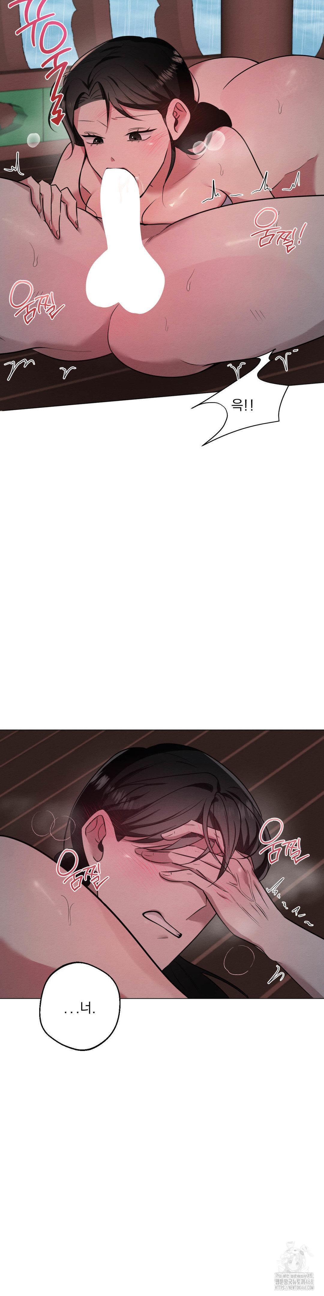 how-to-tame-a-bachelor-ghost-raw-chap-21-8