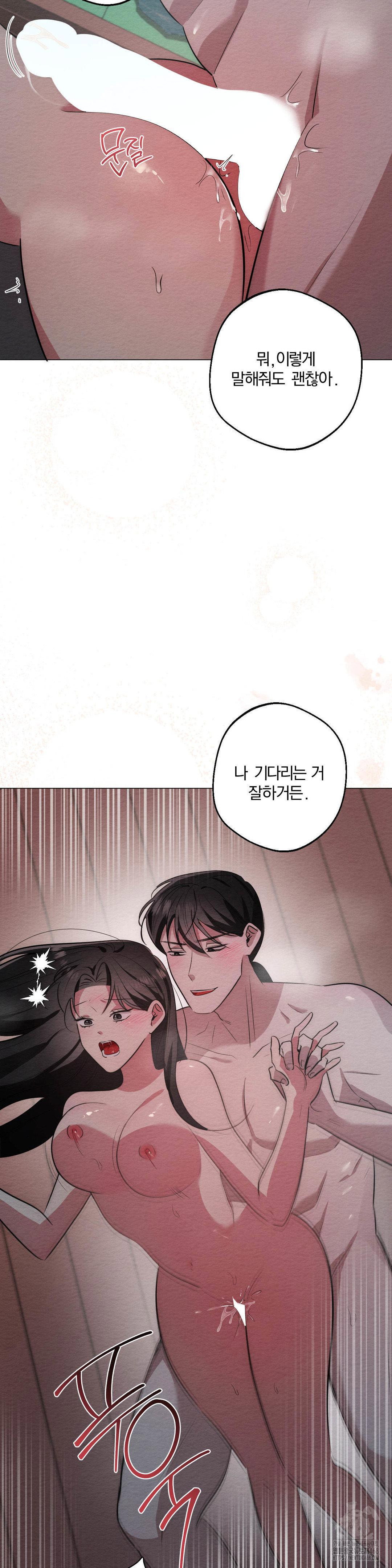 how-to-tame-a-bachelor-ghost-raw-chap-22-11