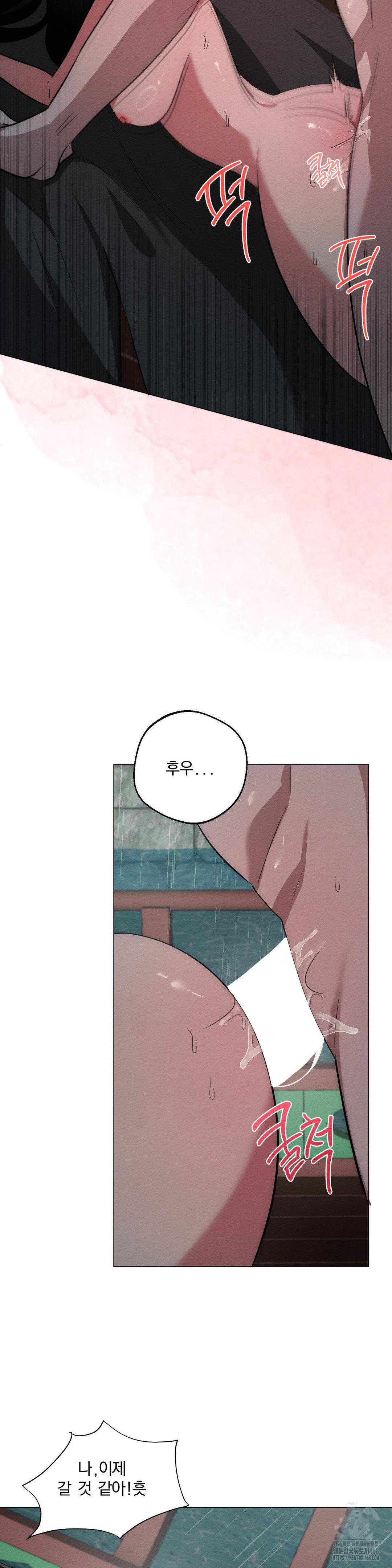 how-to-tame-a-bachelor-ghost-raw-chap-22-13