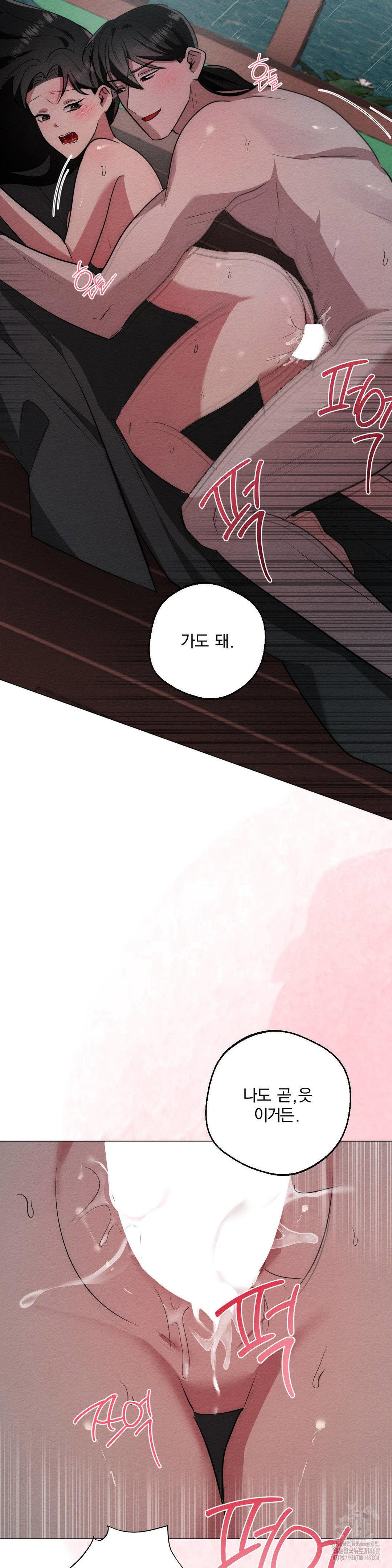 how-to-tame-a-bachelor-ghost-raw-chap-22-14