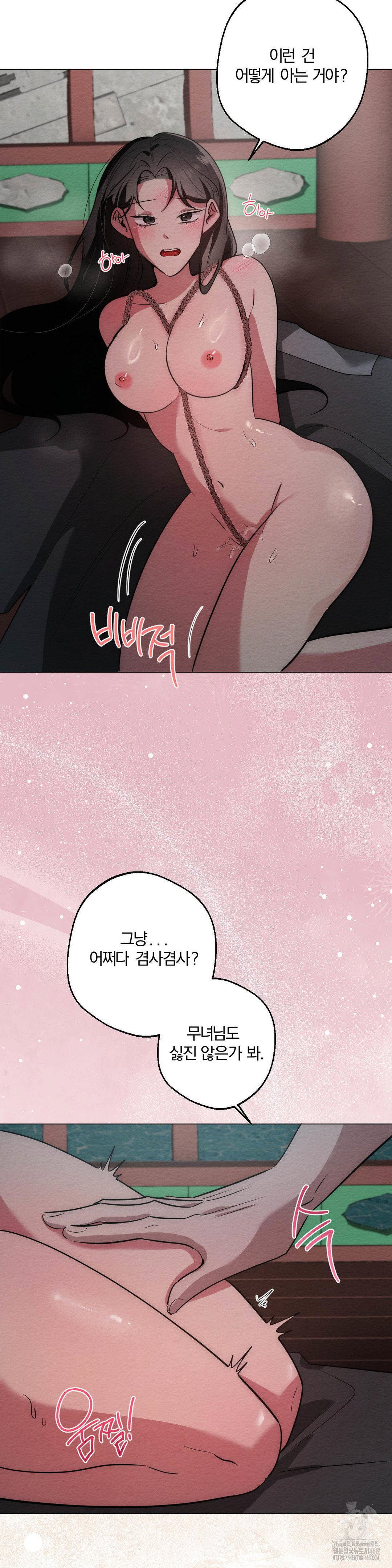 how-to-tame-a-bachelor-ghost-raw-chap-22-19