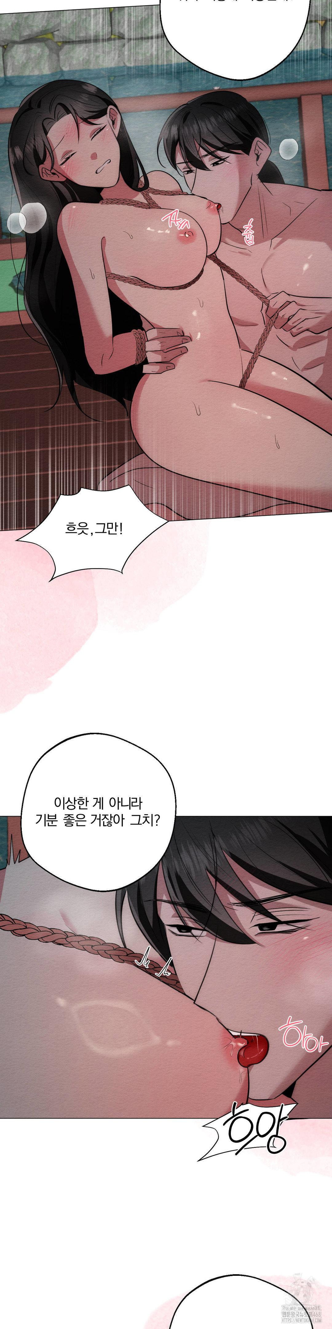 how-to-tame-a-bachelor-ghost-raw-chap-22-25