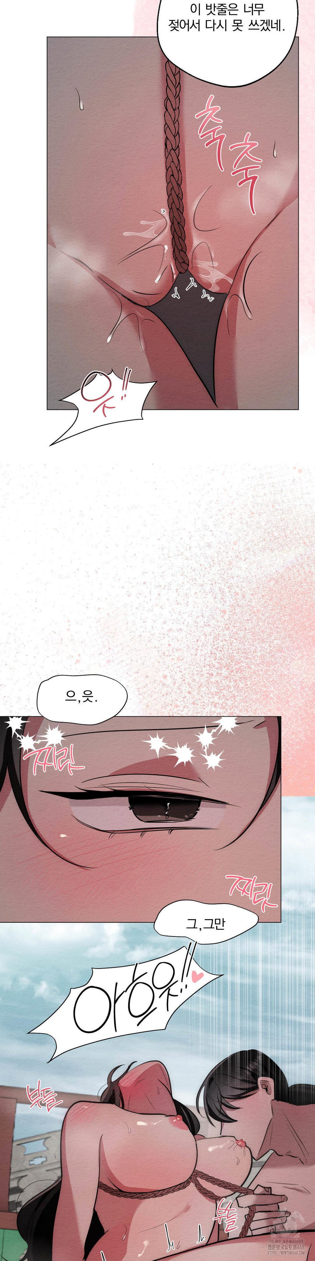 how-to-tame-a-bachelor-ghost-raw-chap-22-26