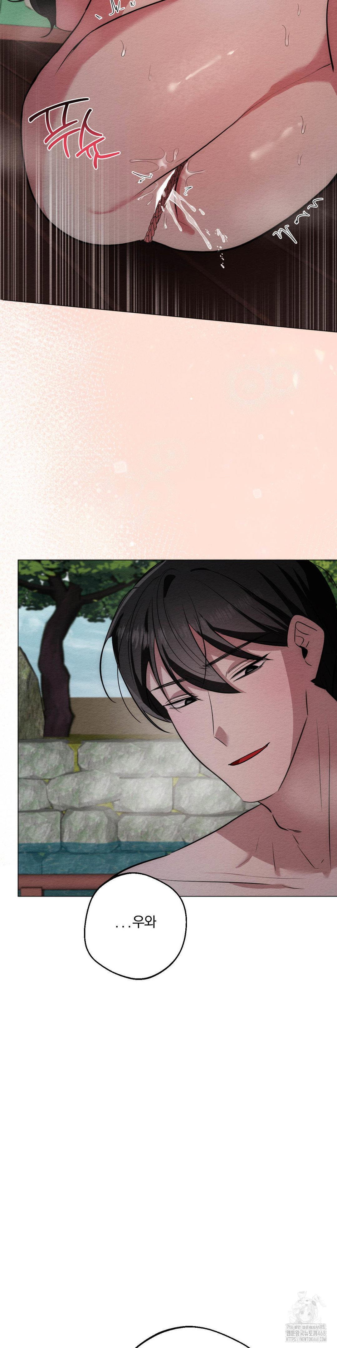 how-to-tame-a-bachelor-ghost-raw-chap-22-27