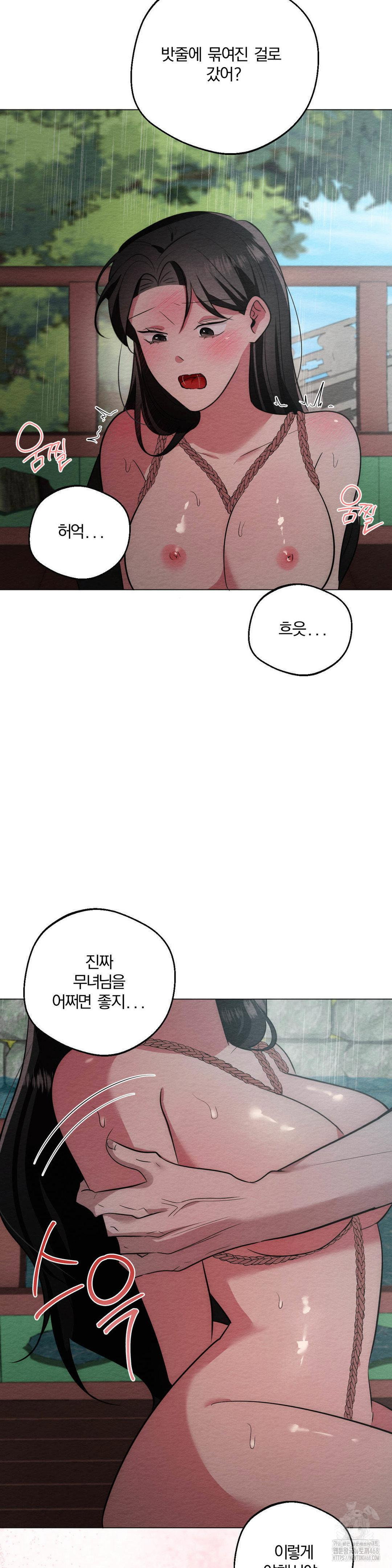 how-to-tame-a-bachelor-ghost-raw-chap-22-28