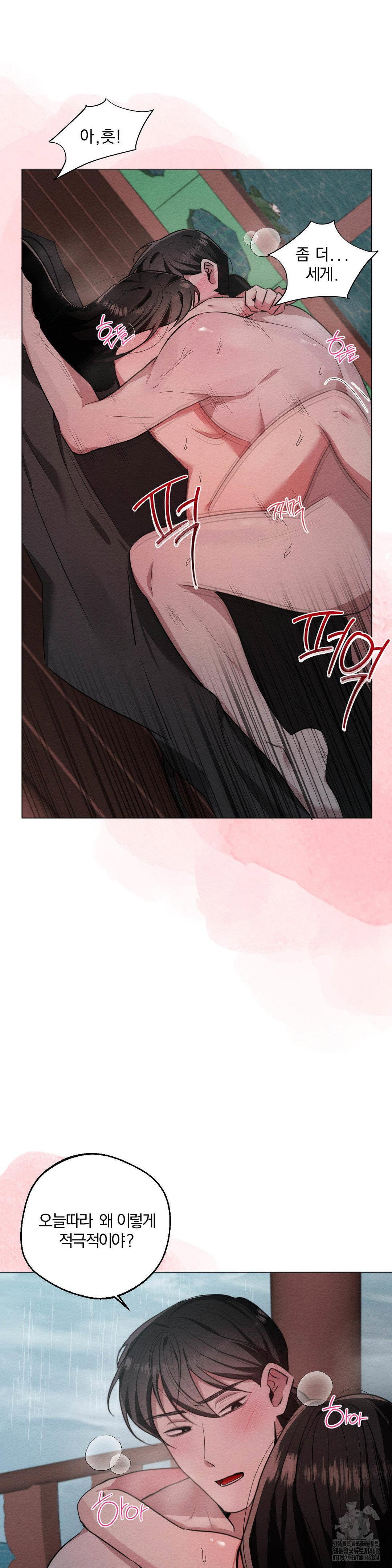 how-to-tame-a-bachelor-ghost-raw-chap-22-2