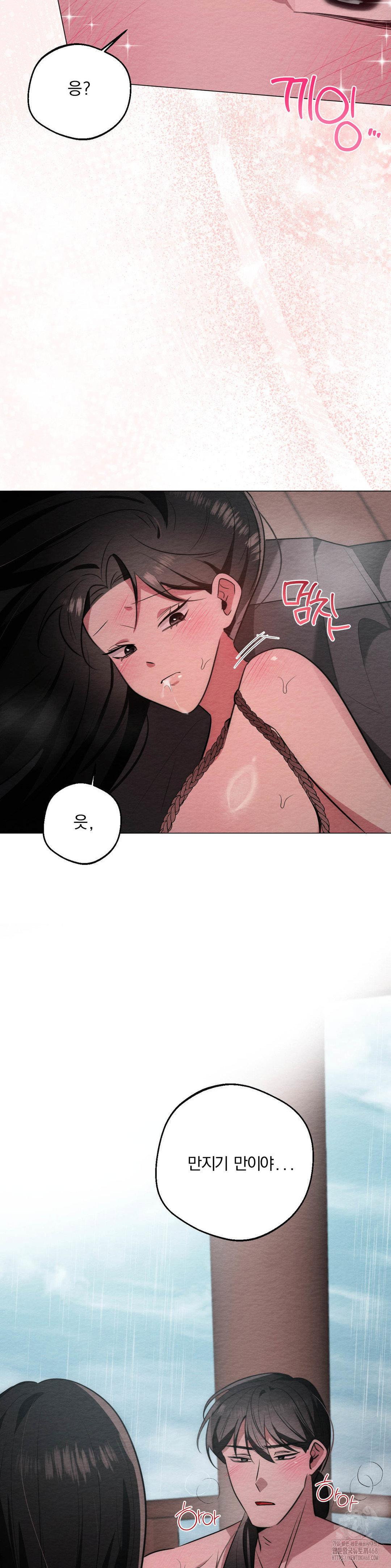 how-to-tame-a-bachelor-ghost-raw-chap-23-16