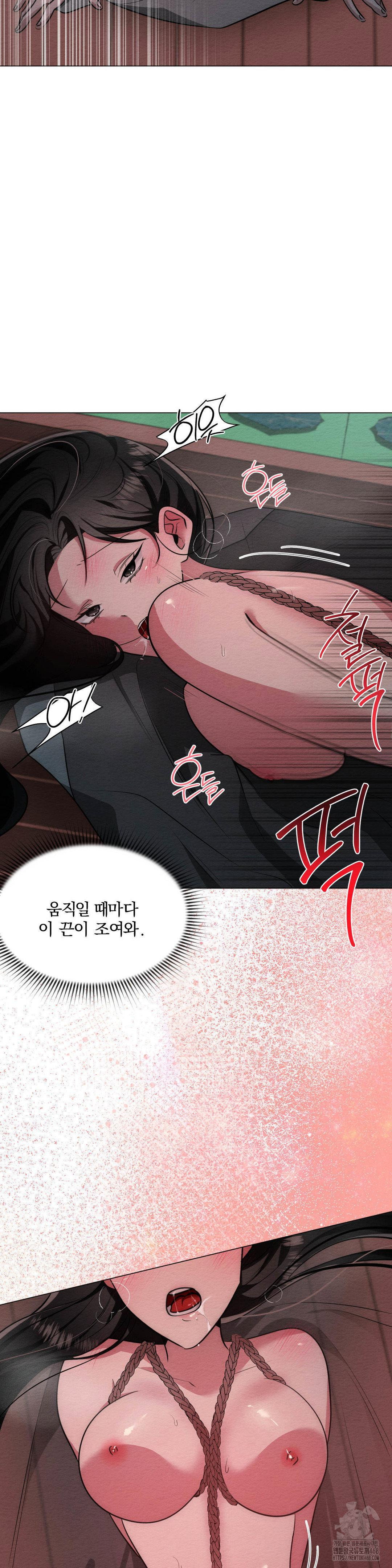 how-to-tame-a-bachelor-ghost-raw-chap-23-1