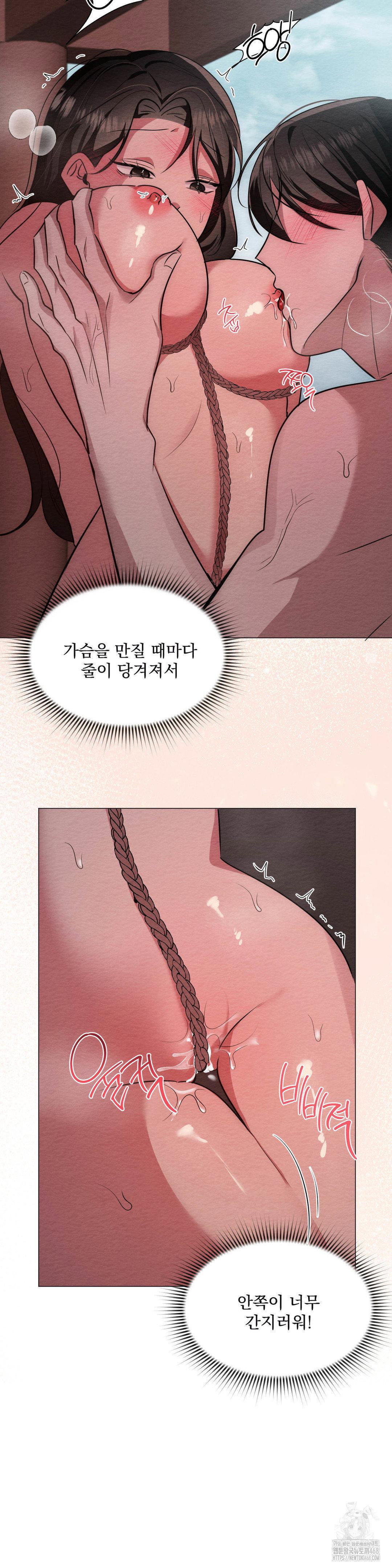 how-to-tame-a-bachelor-ghost-raw-chap-23-23