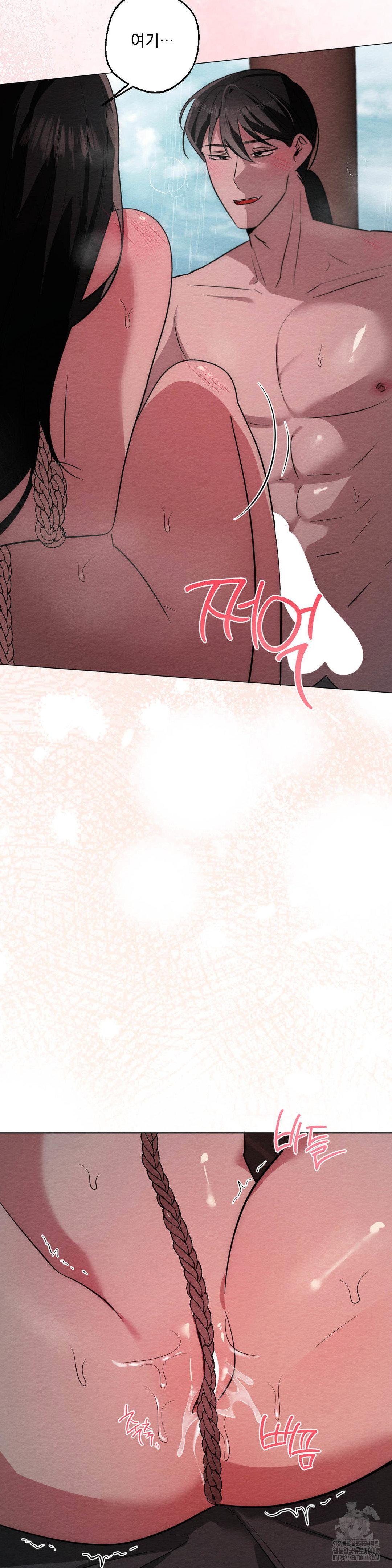 how-to-tame-a-bachelor-ghost-raw-chap-23-31