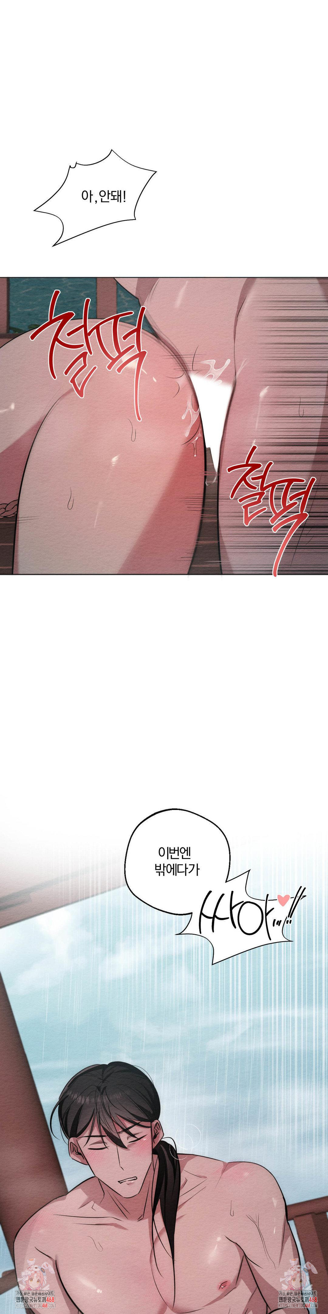 how-to-tame-a-bachelor-ghost-raw-chap-23-34