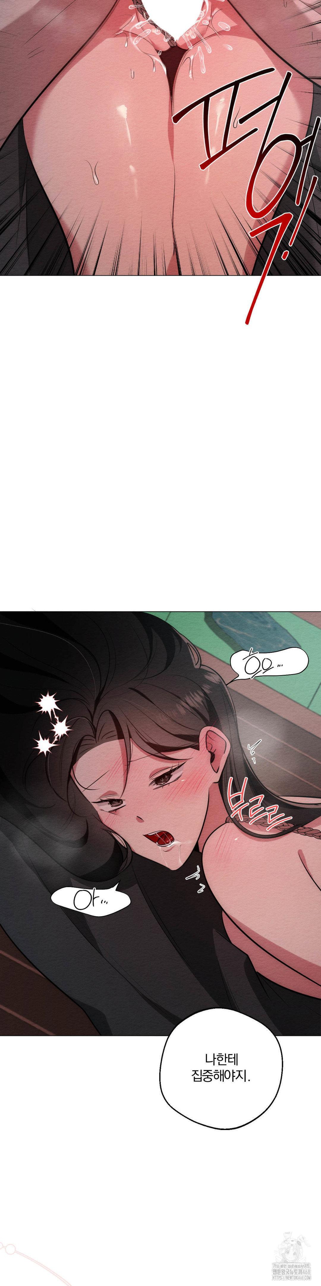 how-to-tame-a-bachelor-ghost-raw-chap-23-4