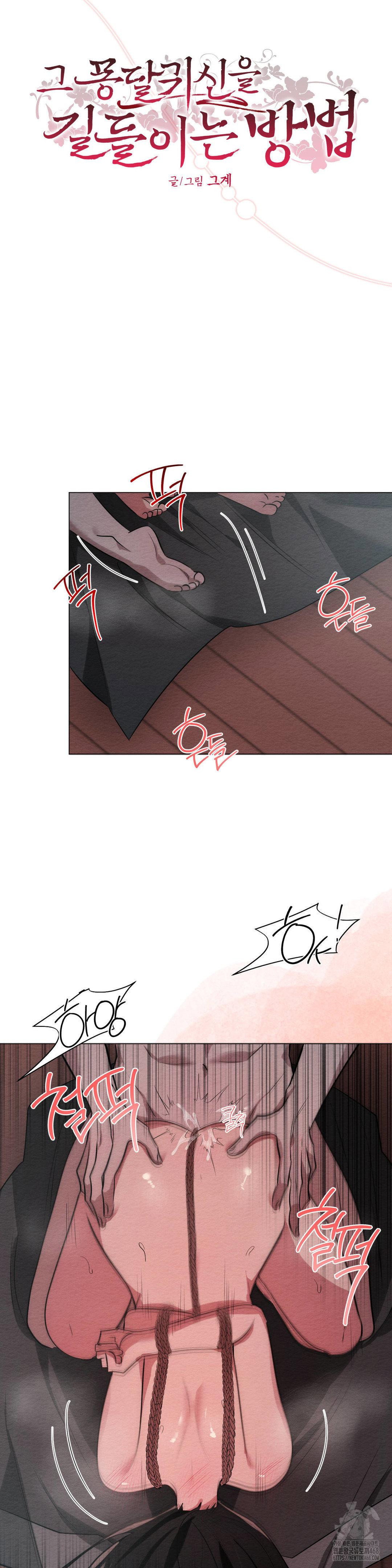how-to-tame-a-bachelor-ghost-raw-chap-23-5