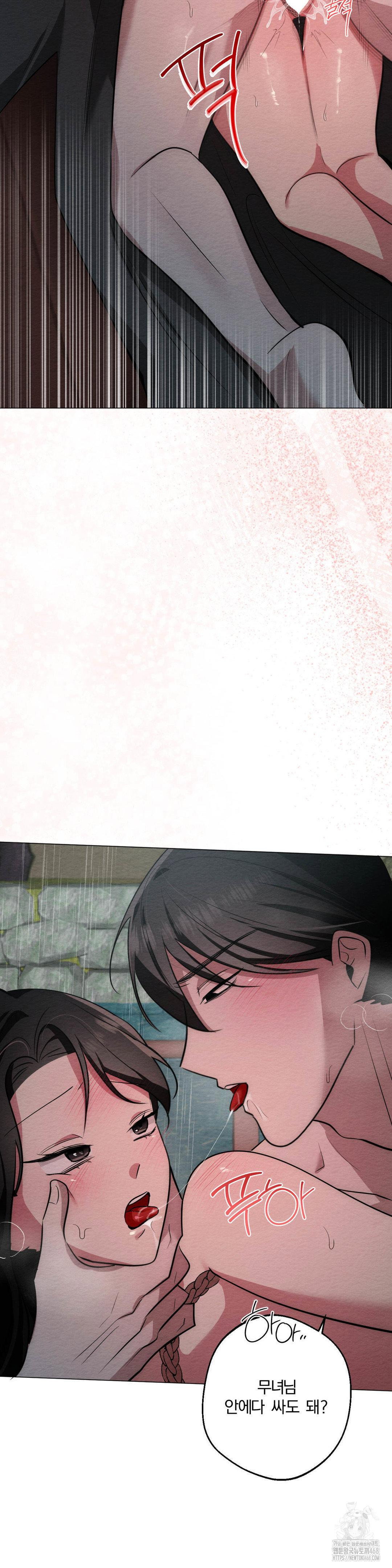 how-to-tame-a-bachelor-ghost-raw-chap-23-8