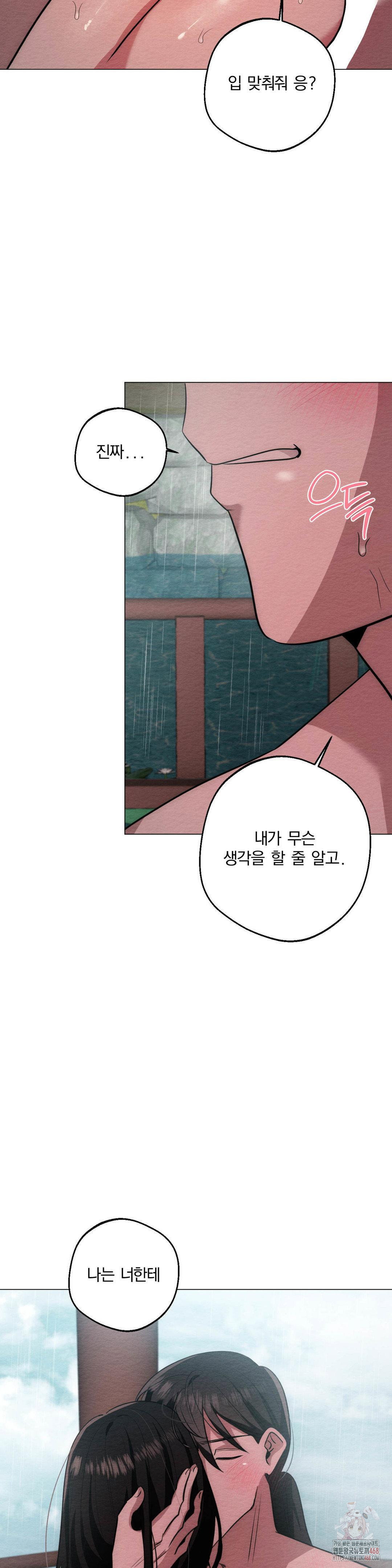 how-to-tame-a-bachelor-ghost-raw-chap-24-10