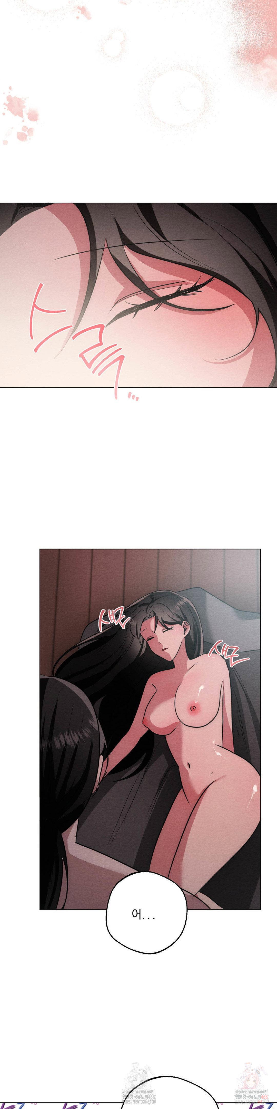 how-to-tame-a-bachelor-ghost-raw-chap-24-21