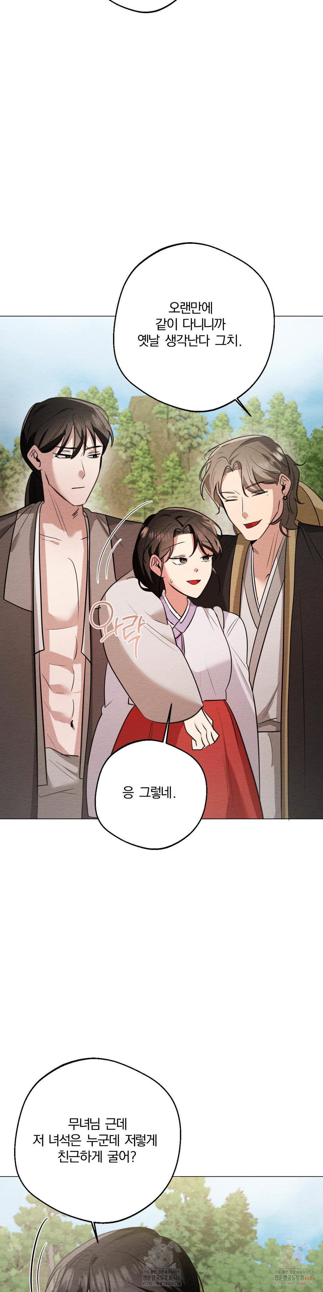how-to-tame-a-bachelor-ghost-raw-chap-24-33