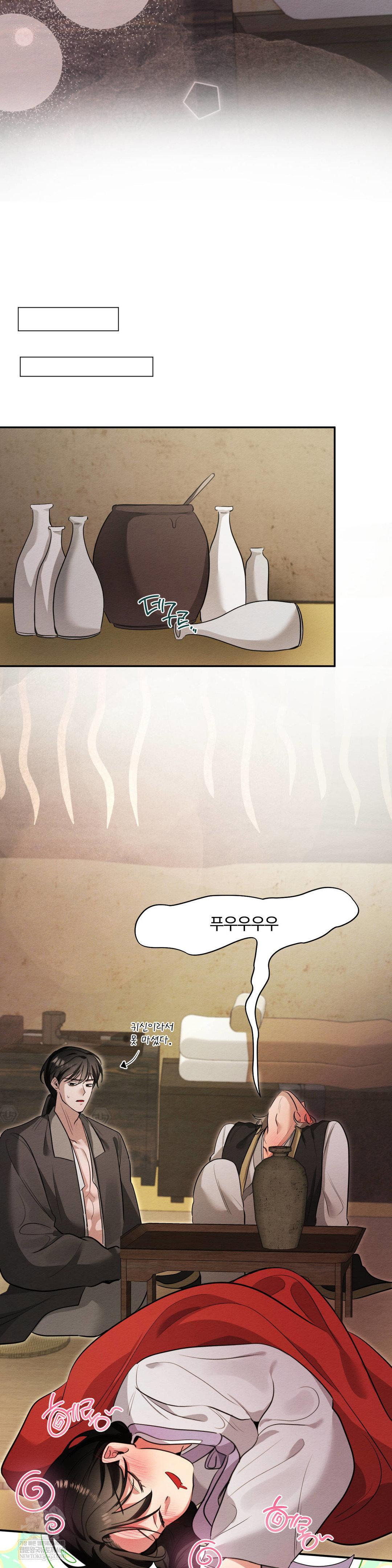 how-to-tame-a-bachelor-ghost-raw-chap-25-12