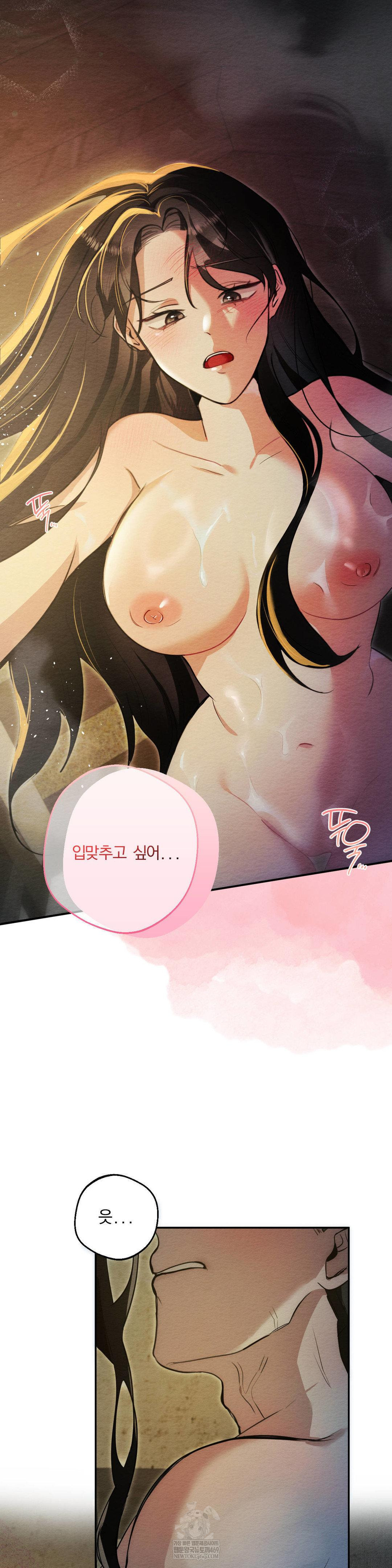 how-to-tame-a-bachelor-ghost-raw-chap-25-31