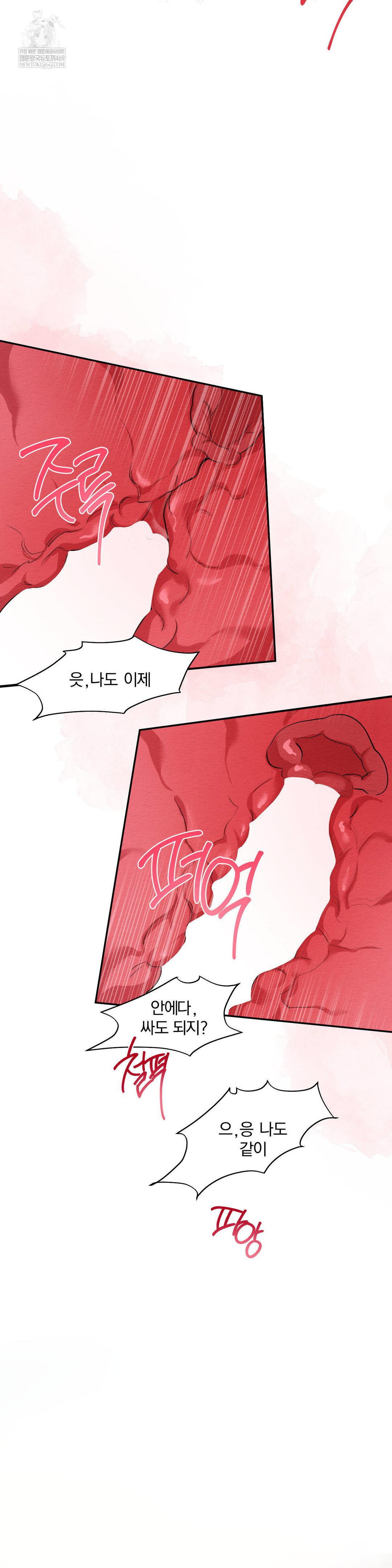 how-to-tame-a-bachelor-ghost-raw-chap-26-24
