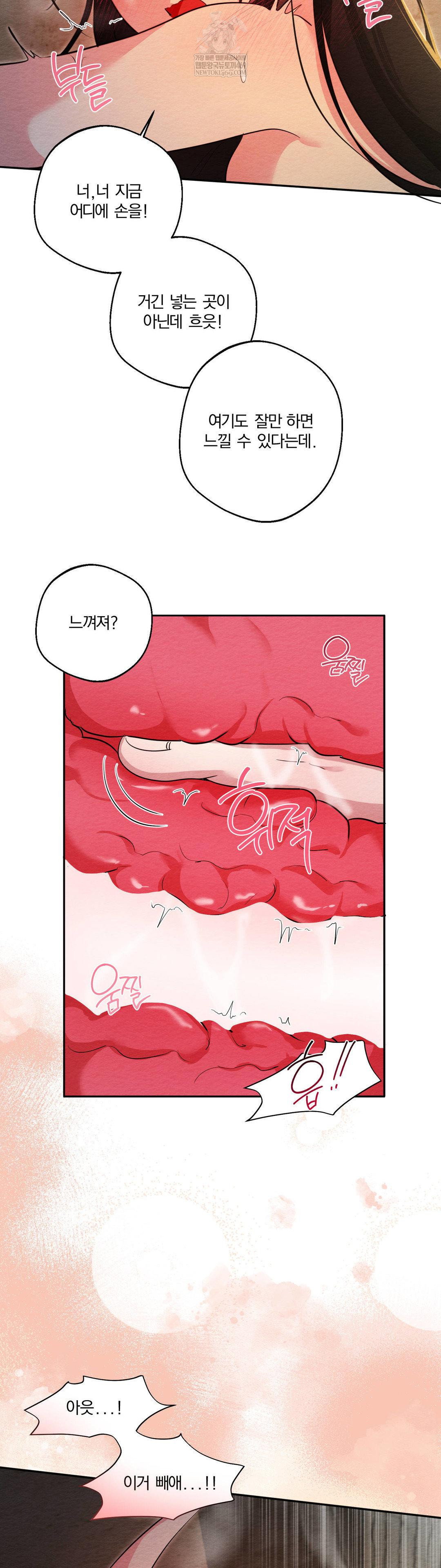how-to-tame-a-bachelor-ghost-raw-chap-27-23