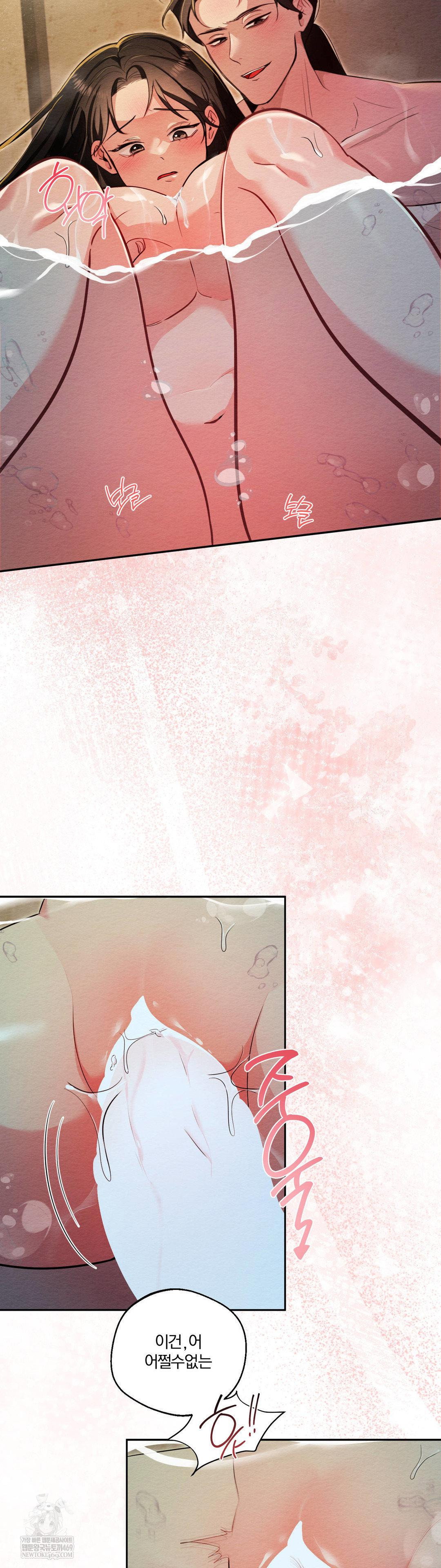 how-to-tame-a-bachelor-ghost-raw-chap-27-5