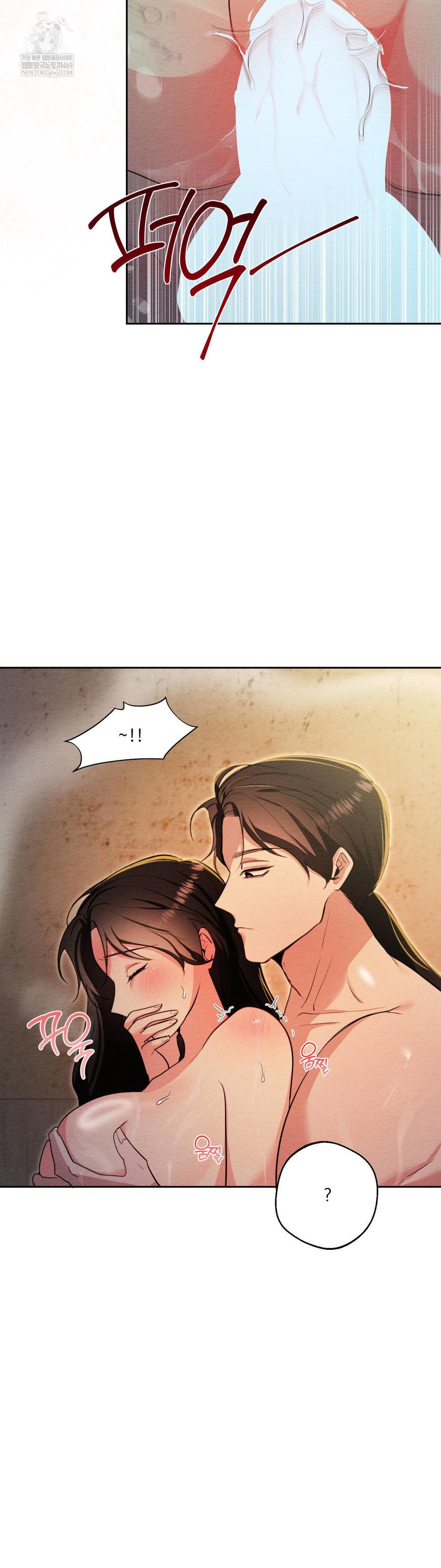 how-to-tame-a-bachelor-ghost-raw-chap-27-6