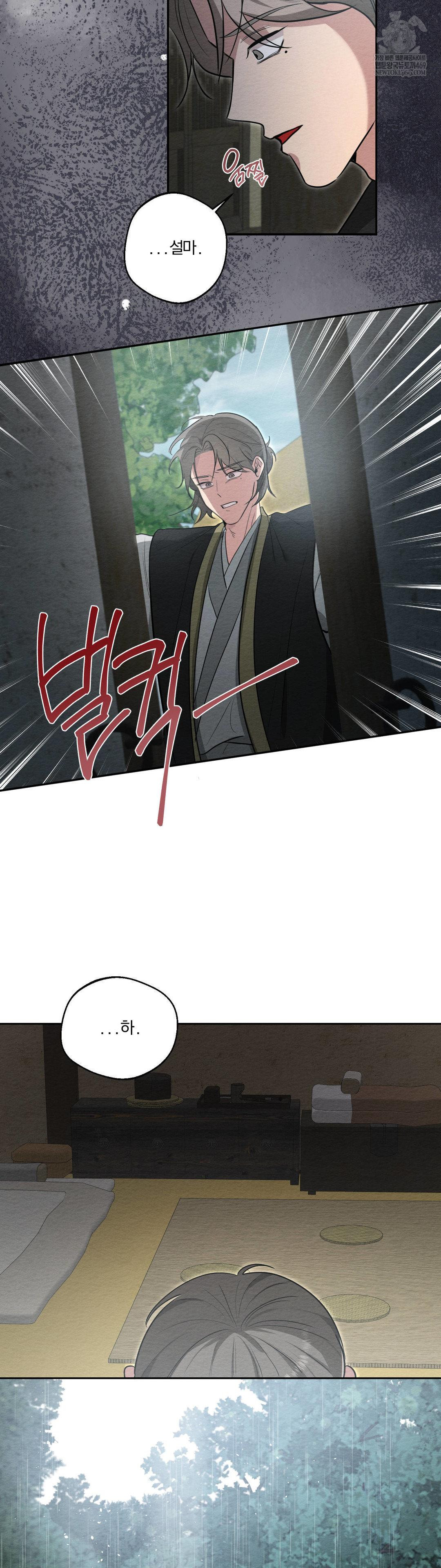 how-to-tame-a-bachelor-ghost-raw-chap-28-32