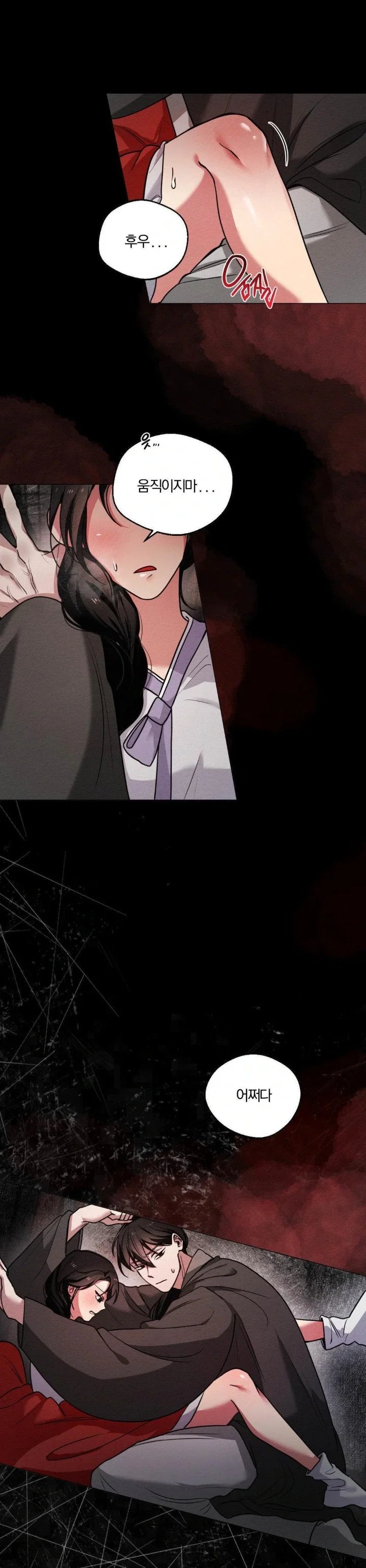 how-to-tame-a-bachelor-ghost-raw-chap-3-0