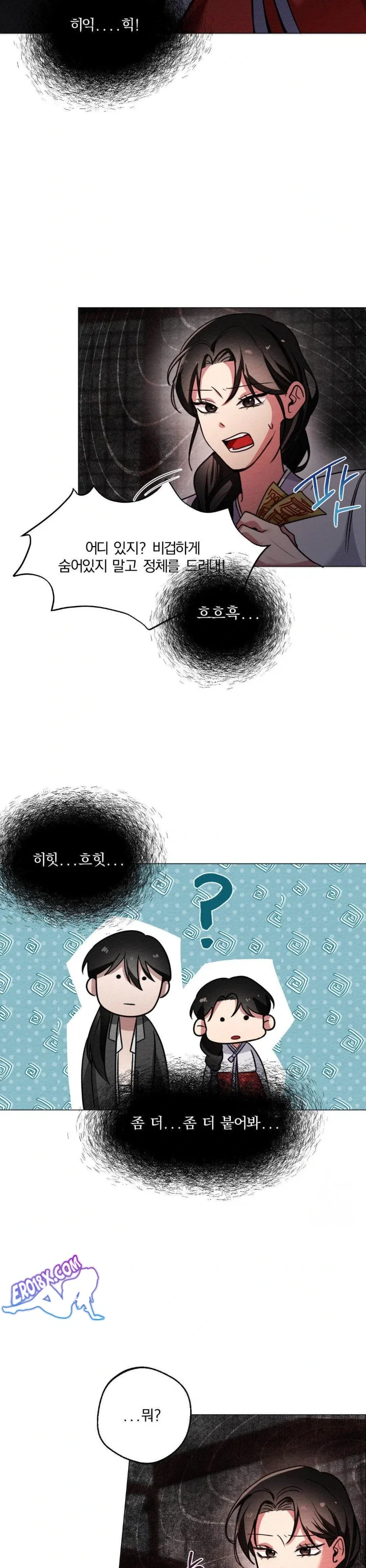 how-to-tame-a-bachelor-ghost-raw-chap-3-3