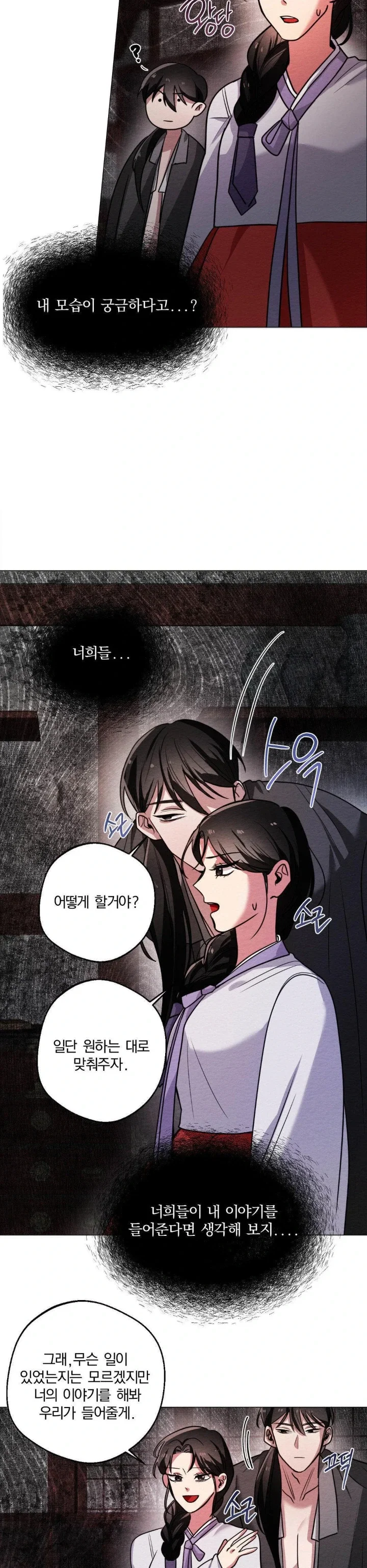 how-to-tame-a-bachelor-ghost-raw-chap-3-4