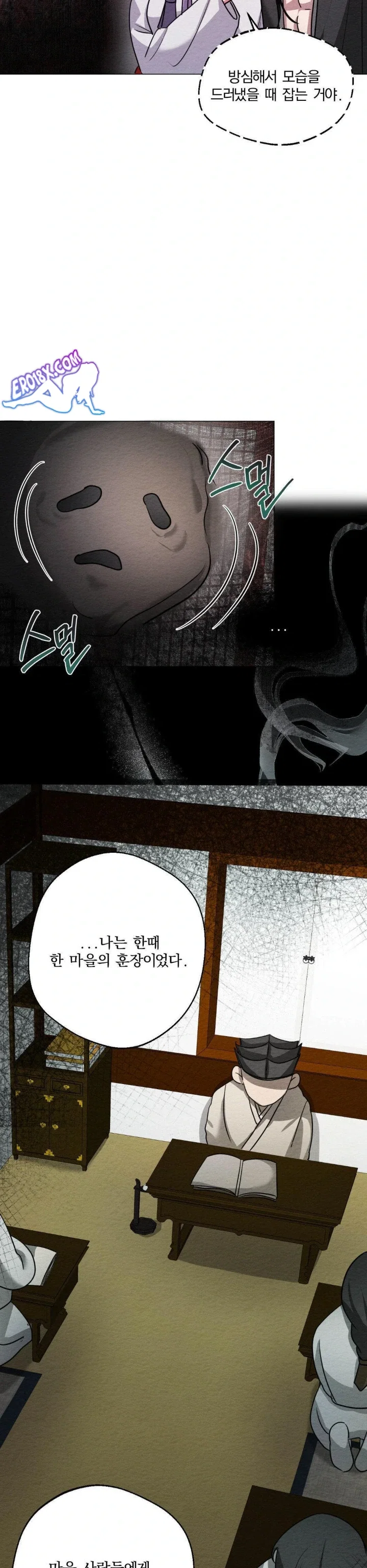 how-to-tame-a-bachelor-ghost-raw-chap-3-5