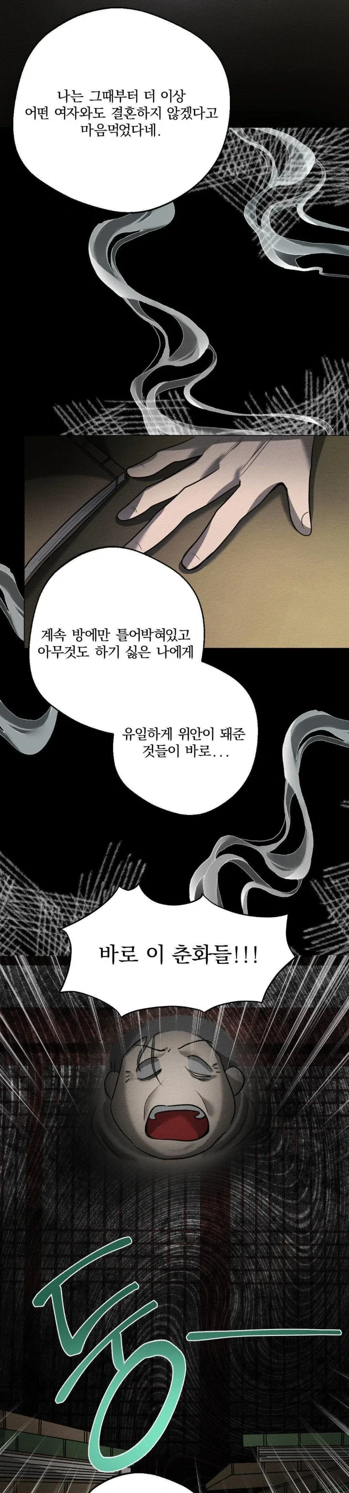 how-to-tame-a-bachelor-ghost-raw-chap-3-8