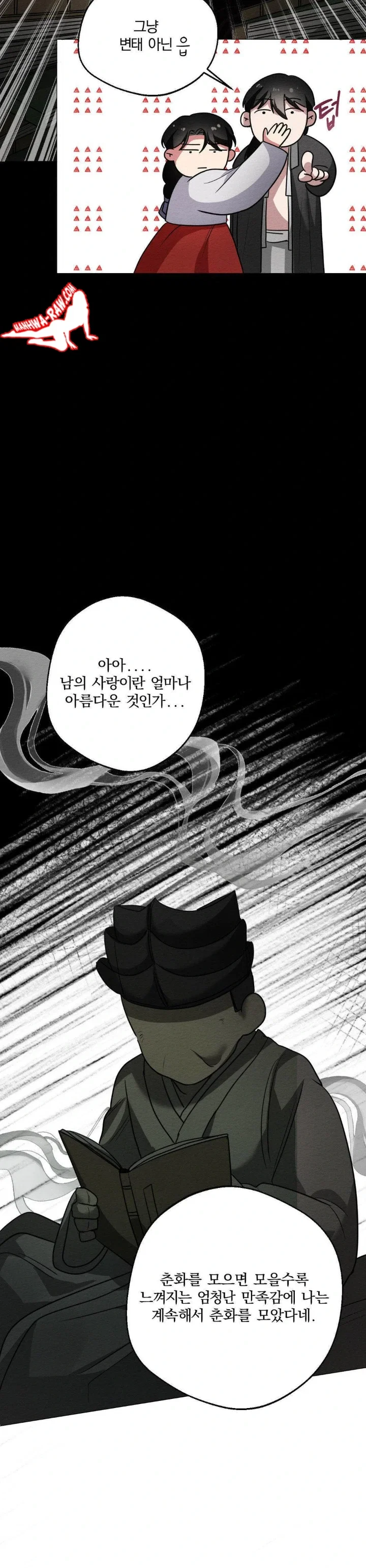 how-to-tame-a-bachelor-ghost-raw-chap-3-9