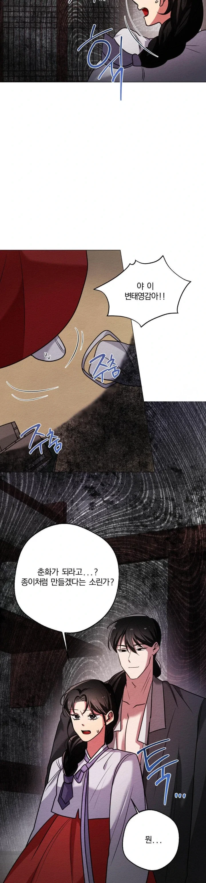 how-to-tame-a-bachelor-ghost-raw-chap-3-12