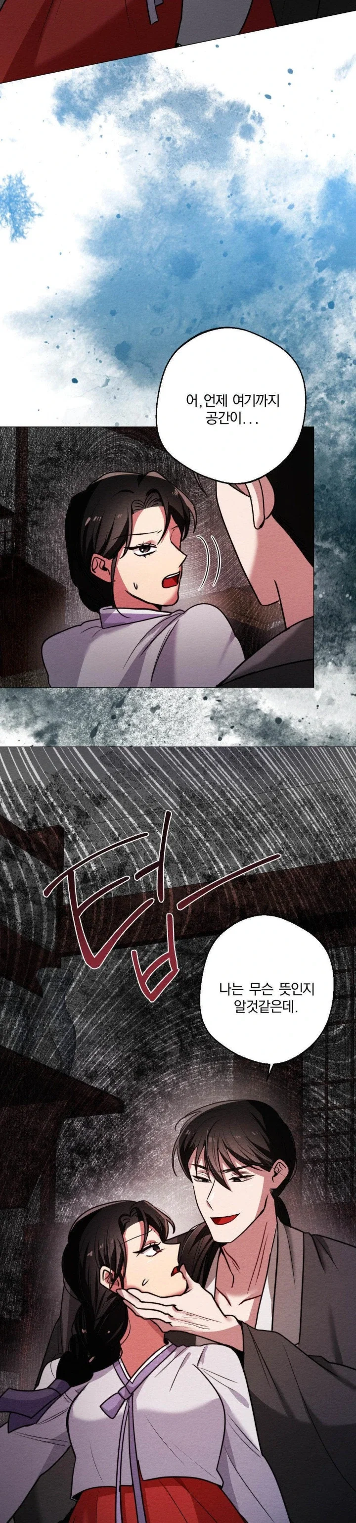how-to-tame-a-bachelor-ghost-raw-chap-3-13