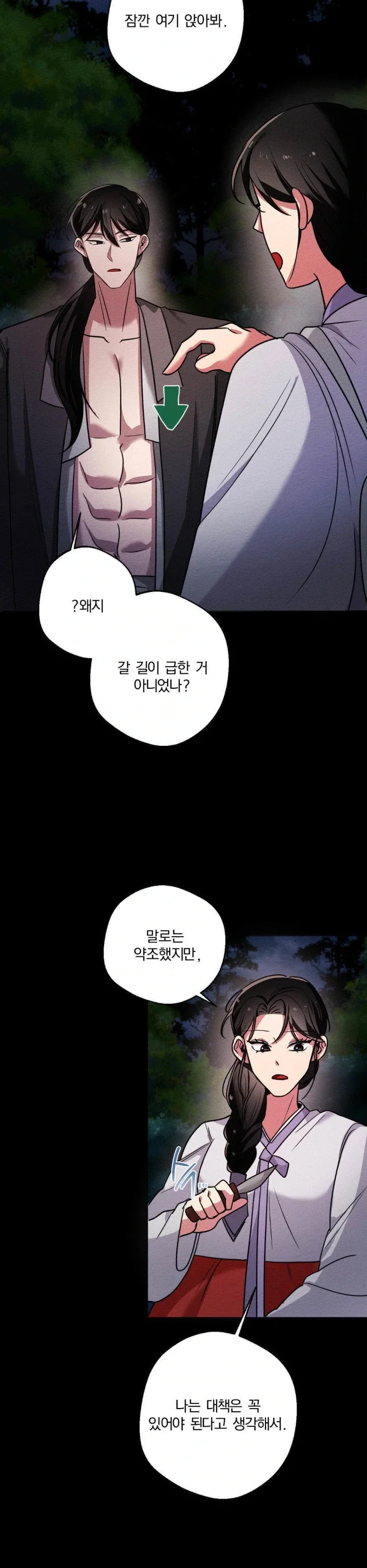how-to-tame-a-bachelor-ghost-raw-chap-3-15