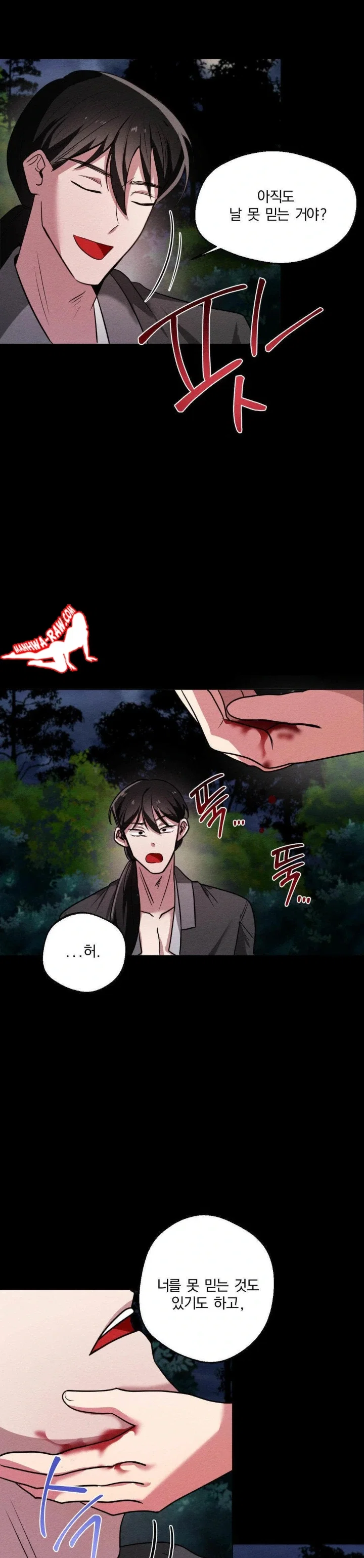 how-to-tame-a-bachelor-ghost-raw-chap-3-16