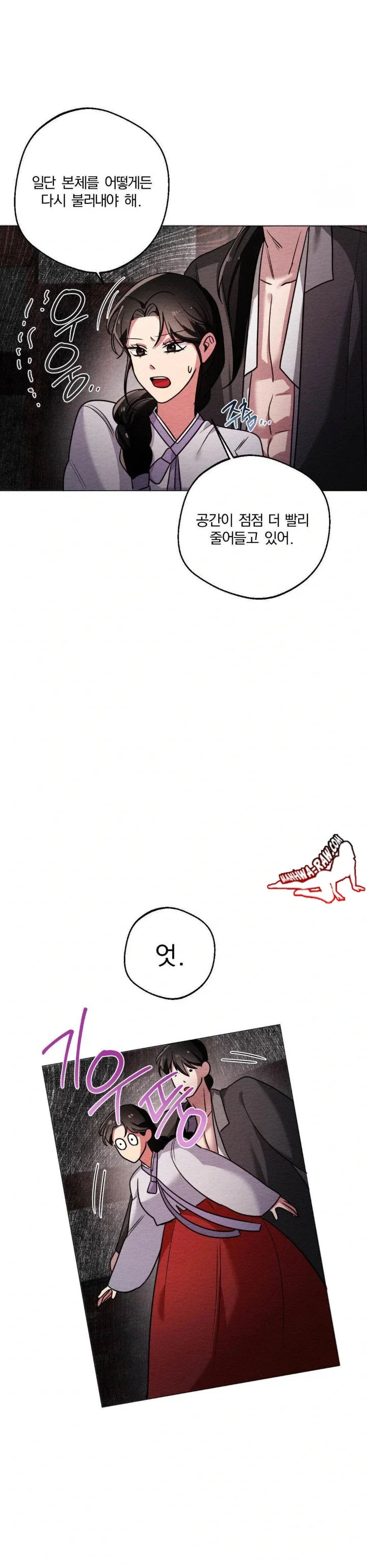 how-to-tame-a-bachelor-ghost-raw-chap-3-19