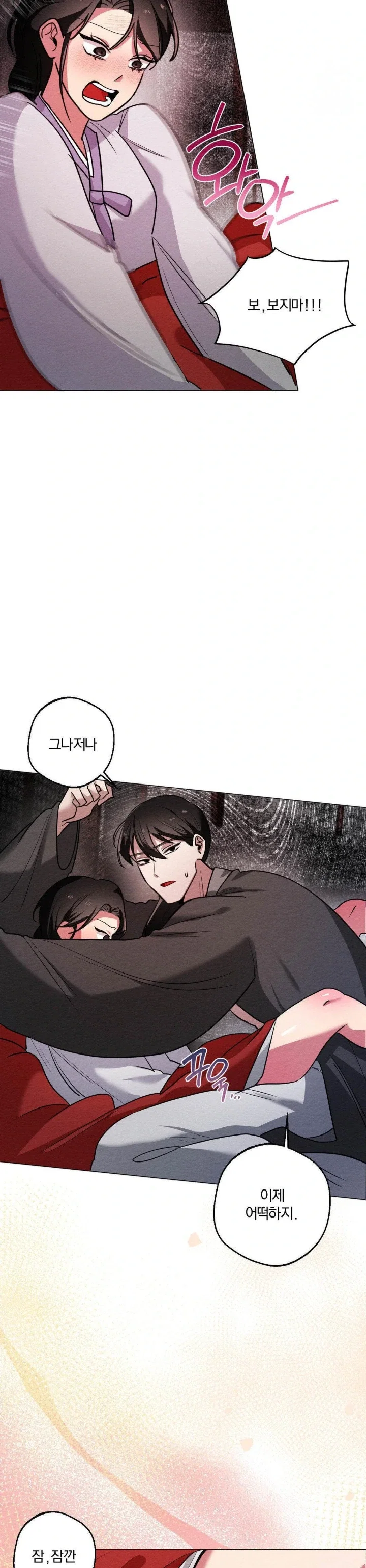 how-to-tame-a-bachelor-ghost-raw-chap-3-22