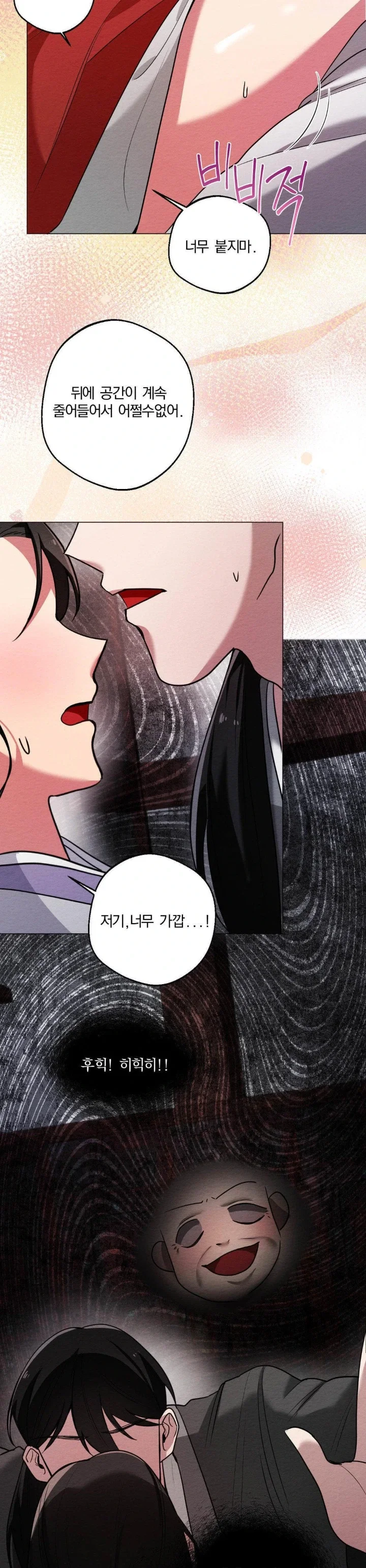 how-to-tame-a-bachelor-ghost-raw-chap-3-23