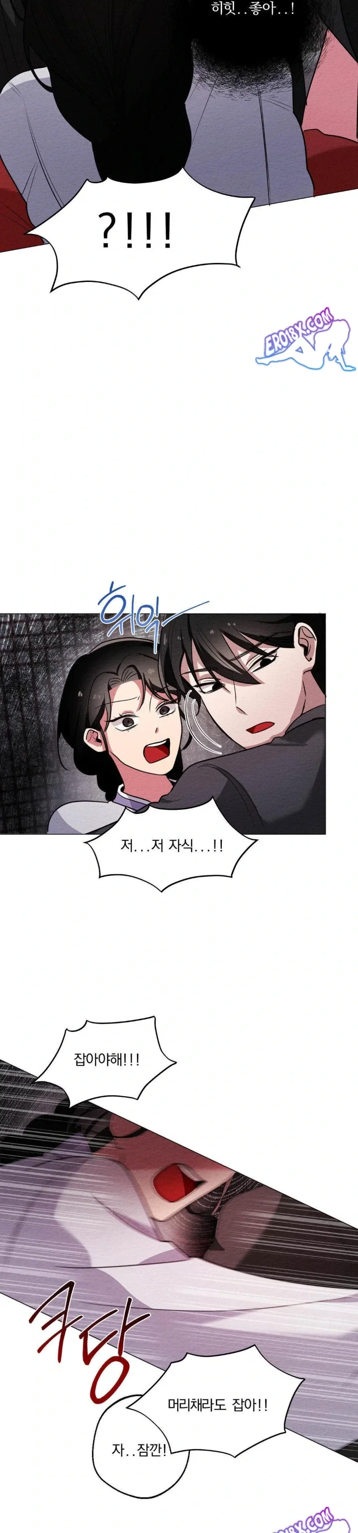 how-to-tame-a-bachelor-ghost-raw-chap-3-24