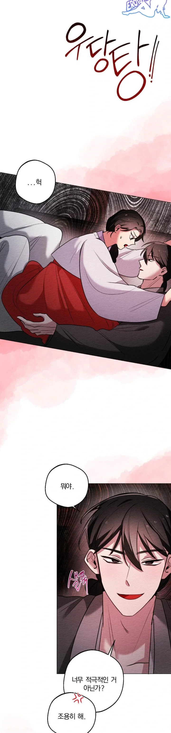 how-to-tame-a-bachelor-ghost-raw-chap-3-25