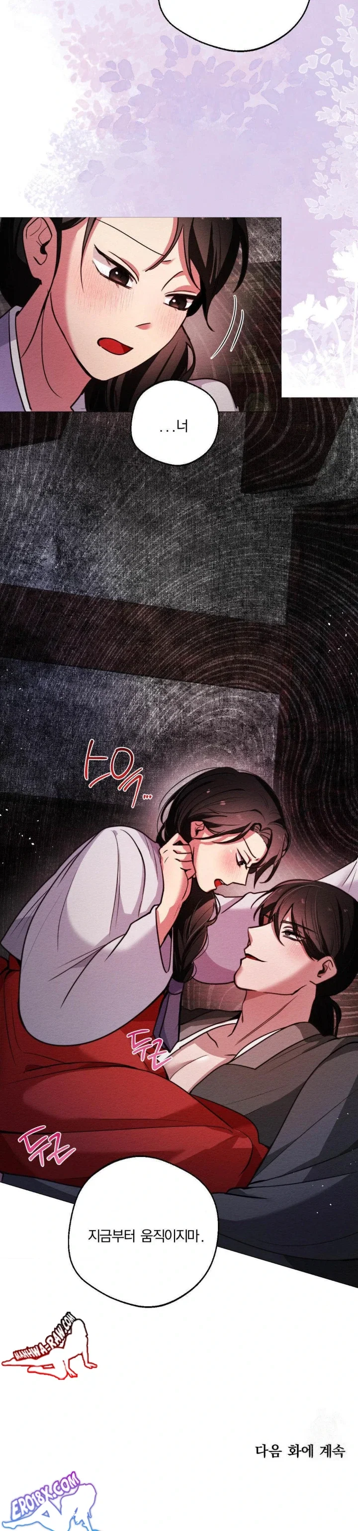 how-to-tame-a-bachelor-ghost-raw-chap-3-28