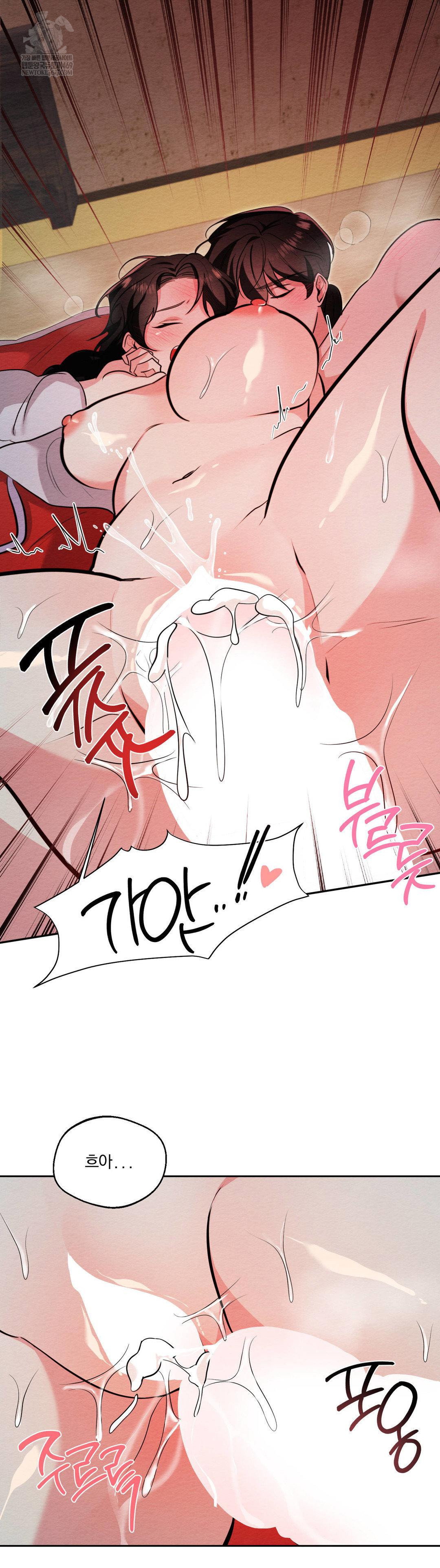 how-to-tame-a-bachelor-ghost-raw-chap-31-13